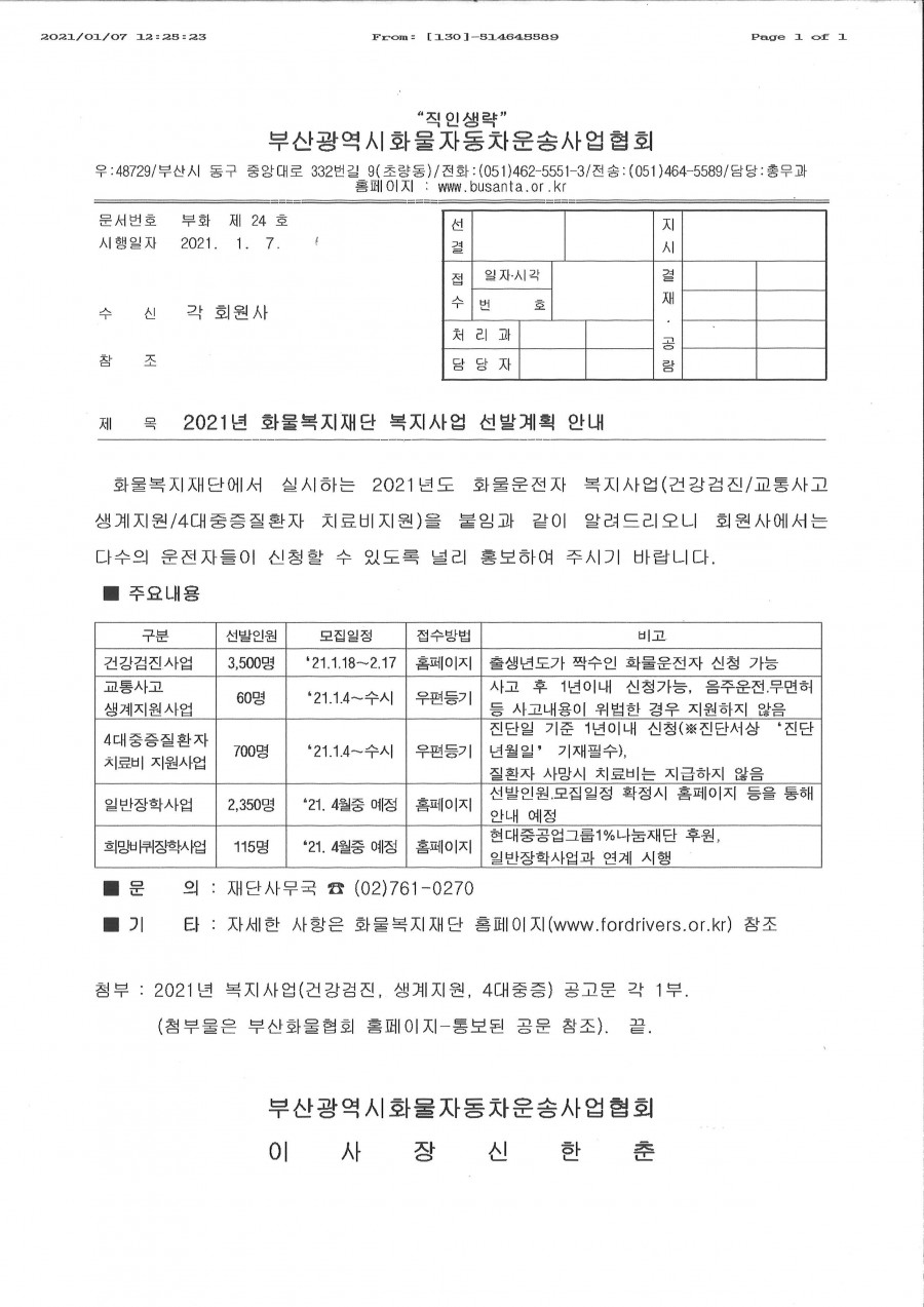 7bf1a7adcb91af4ac4d18222be6c40e0_1615265930_1651.jpg