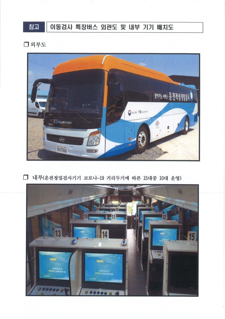 2c8024cc27ec59e79b3869347e95e224_1635119745_0104.jpg