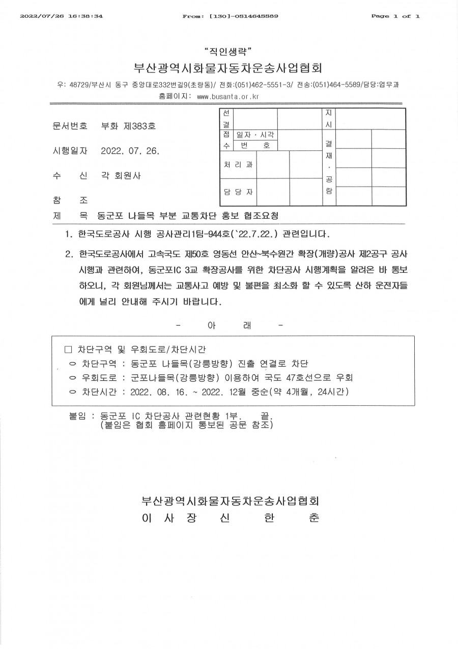 a75d909ac95e387d876e8267ddaecfe6_1658821598_2038.jpg